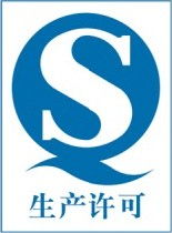 供應(yīng)企業(yè)標(biāo)準(zhǔn)咨詢與企業(yè)管理咨詢的整合服務(wù)